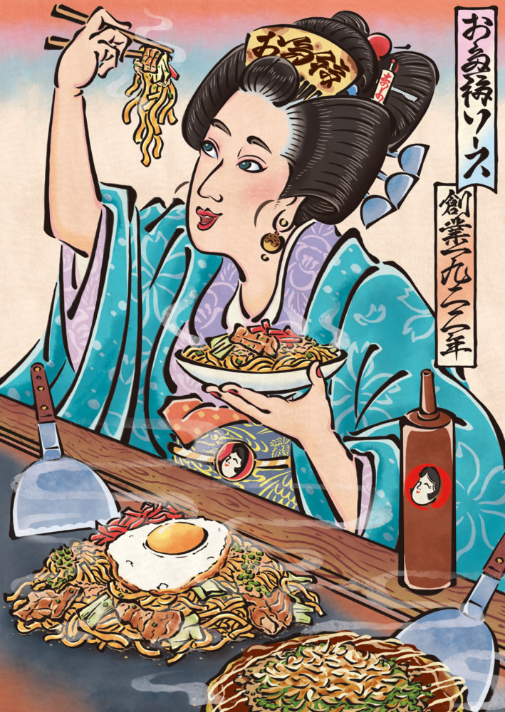 お好み焼き好き必見！ 広島出身イラストレーターが描く多種多様なお好み焼きを、歴史と一緒に楽しむビジュアル図鑑ができました。お好み焼きを探求・堪能できる一冊『ピースフルオコノミヤキ』10月10日発売株式会社みらいパブリッシングプレスリリース配信代行