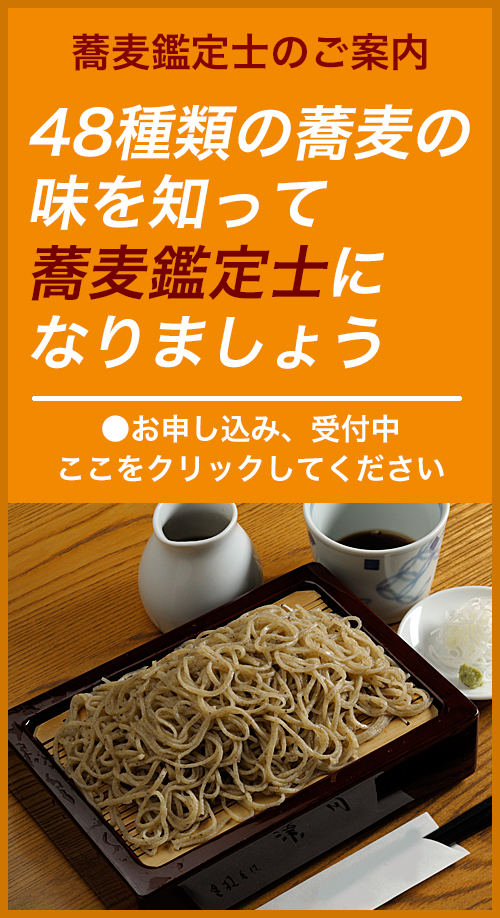 海老天丼に憧れて未踏の蕎麦屋で天丼を食す えびな 上野藪そばのらりんくらりん - 楽天ブログ