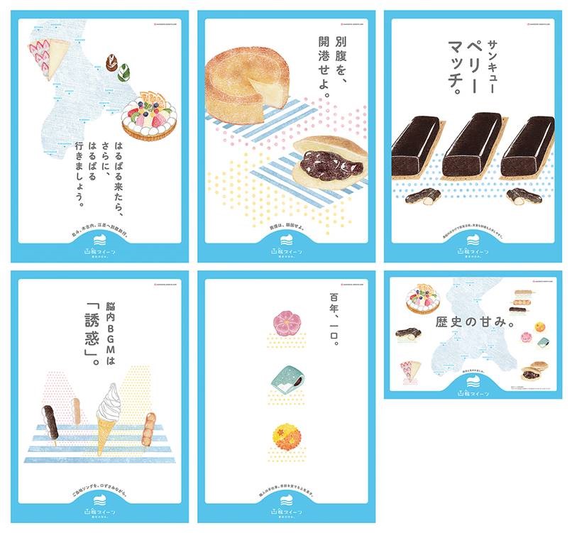 6月22日はお客様感謝デー！菓子工房ルーヴ