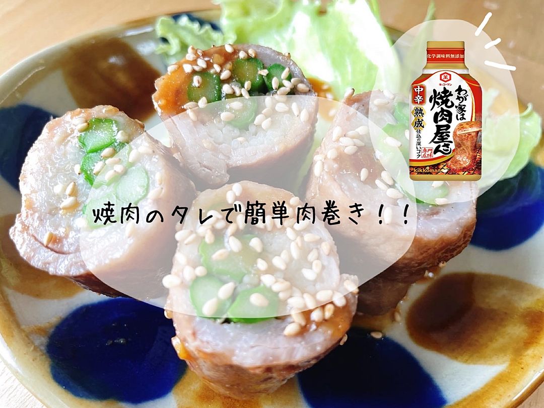 レンジだけで作れる焼肉のタレとめんつゆを活用した超簡単おかず10品 - つくりおき食堂