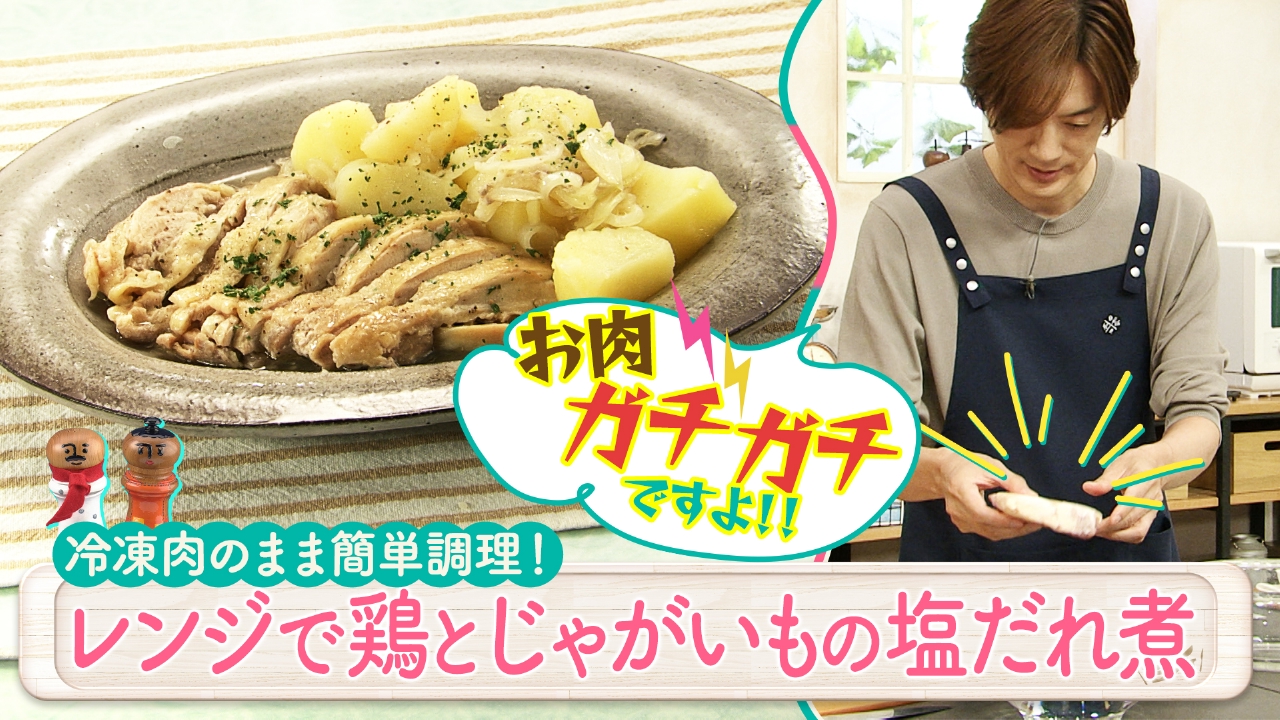 DAIGOも台所～きょうの献立 何にする？～バラエティ無料動画・見逃し配信を見るならABEMA