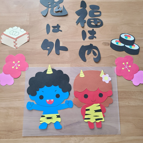 壁面飾り 節分② 2月 無料ダウンロード型紙で「節分 恵方巻き」の壁面飾り