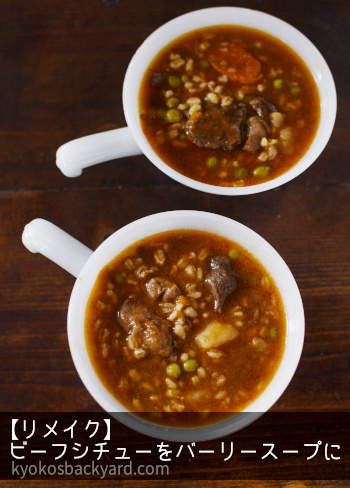 簡単☆牛ほほ肉のビーフシチュー by みきドンママクックパッド簡単おいしいみんなのレシピが392万品