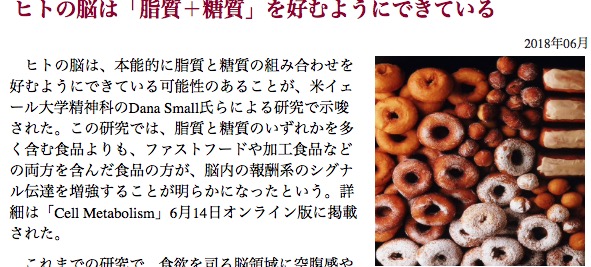 ドーナツのカロリーとダイエット中の賢い食べ方ガイド2025 年のリアルなLemon8ユーザー体験