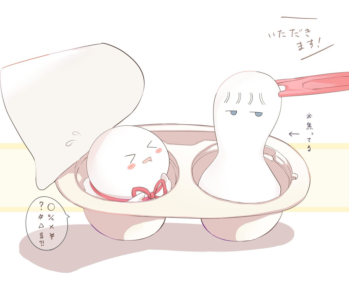 あいなま♛︎ on X: 