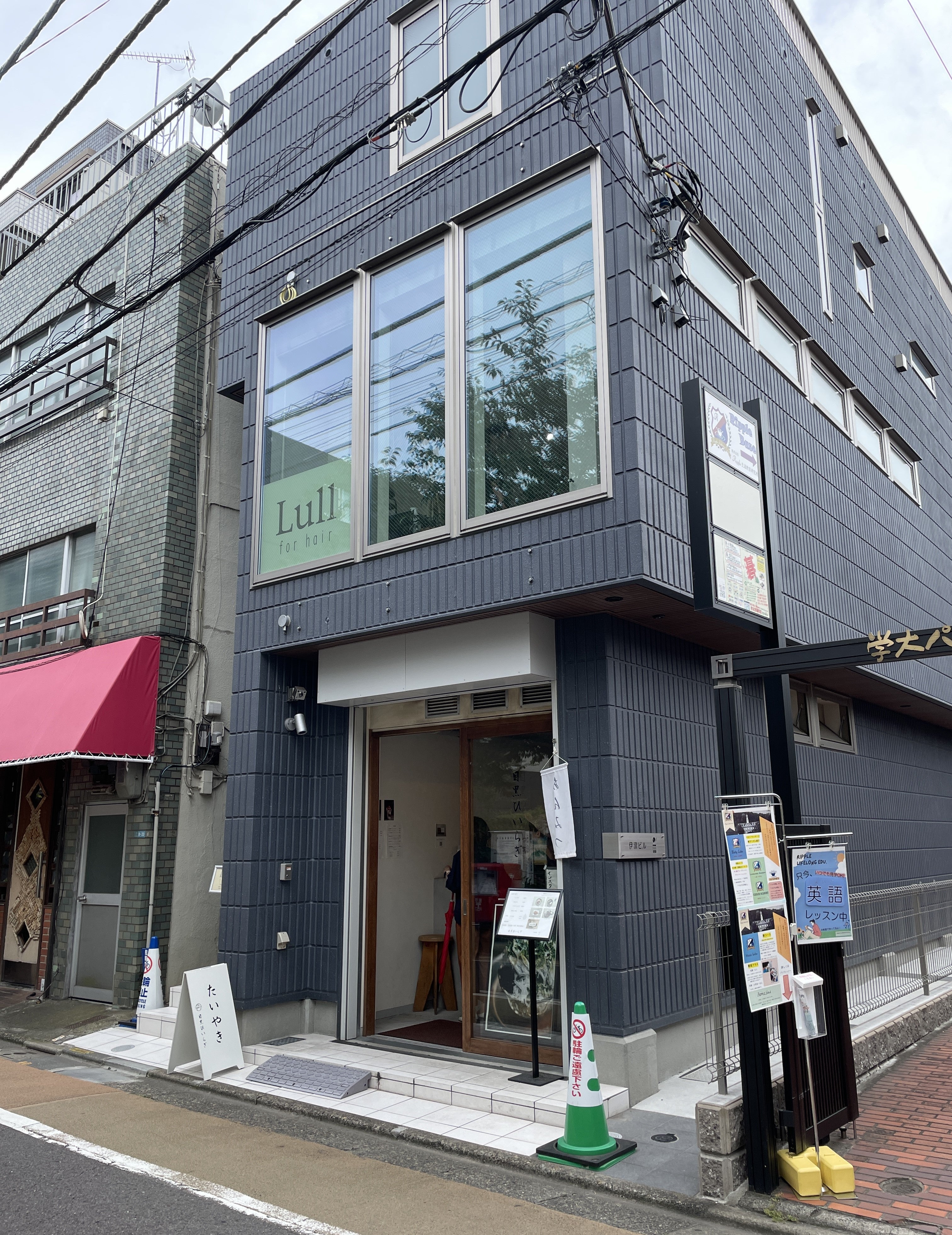 東京・目黒にある人気たい焼き屋「目黒ひいらぎ」 日本茶生活