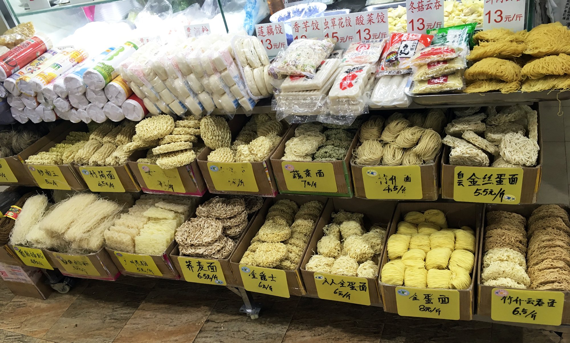 今日の一杯弐昇 早稲田の「肉汁つけ 竹 並 950円 」ラーメンデータベース
