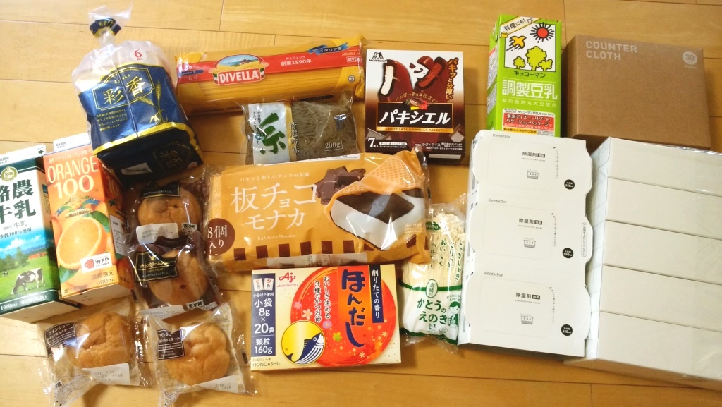 ドラッグストアコスモスPBキッチンブリーチすっきりくらしたい4.5人家族