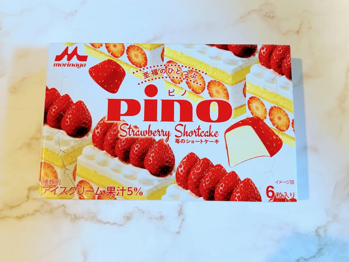 pino ピノ森永乳業 on X: 