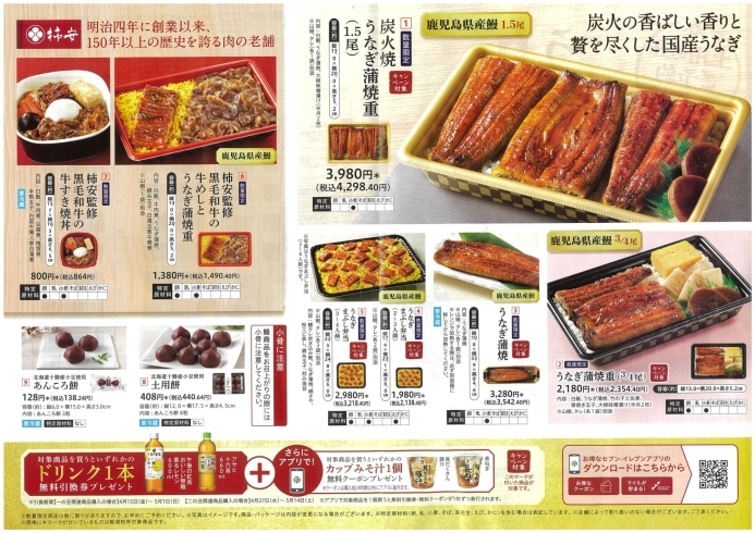 セブンイレブン 鹿児島県産うなぎ蒲焼重 ￥1980の超高級コンビニ弁当！ - 上越に暮らすtakeさんの忘我混沌な日常