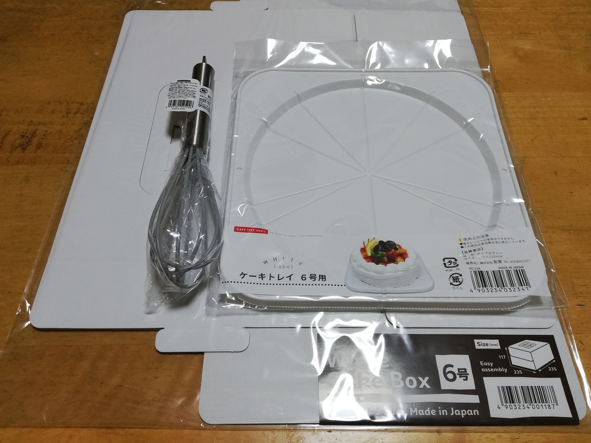 ｾﾘｱﾊﾞﾚﾝﾀｲﾝ箱缶袋ｸﾞｯｽﾞ2025 本命やおしゃれ,大量向けなど！ﾁｮｺ包装実例&ﾀﾞｲｿｰ100均も - 100均✖Sweetsレシピ‼