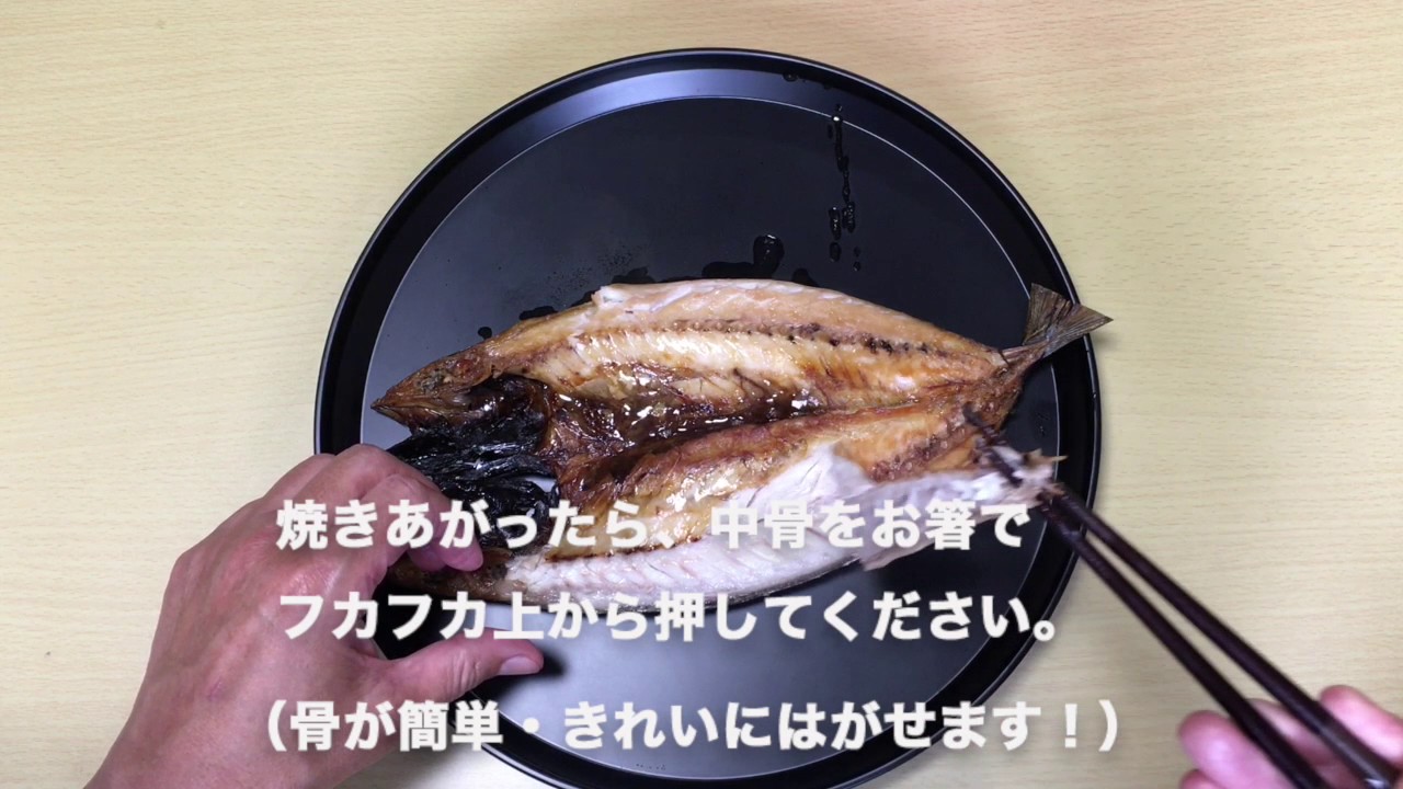 干物の「背開き」「腹開き」の使い分けとは？刺身より旨い干物をつくる！〜「島源商店」干物修業体験記〜dancyuダンチュウ食こそエンターテインメント