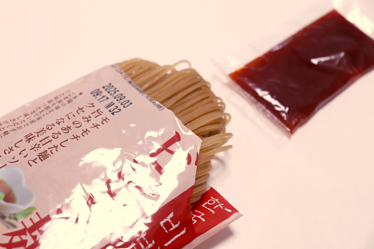 Qoo10ビビゴリニューアル ビビン冷麺 ネンミョン: 食品