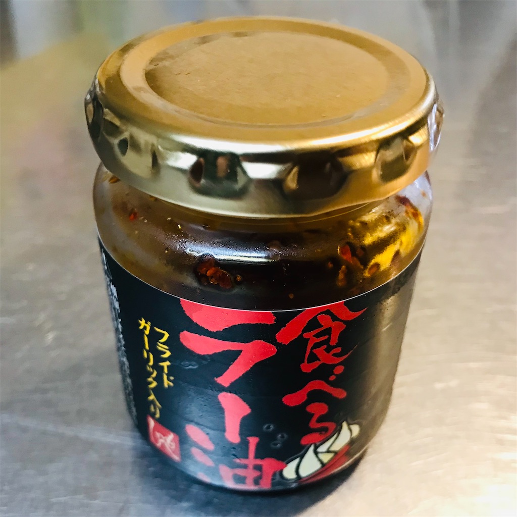 GO-EN カルディ KALDI 青いにんにく辣油 青唐辛子 120g ラー油 ニンニク : ココモモーズ - 通販 - Yahoo!ショッピング