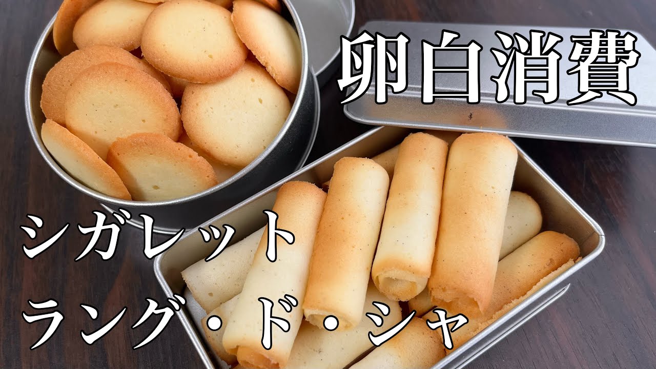 ラングドシャプレート くま型orハートの通販 by moco mocoラクマ