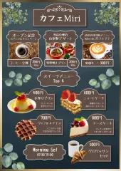 喫茶店 レトロ メニュ