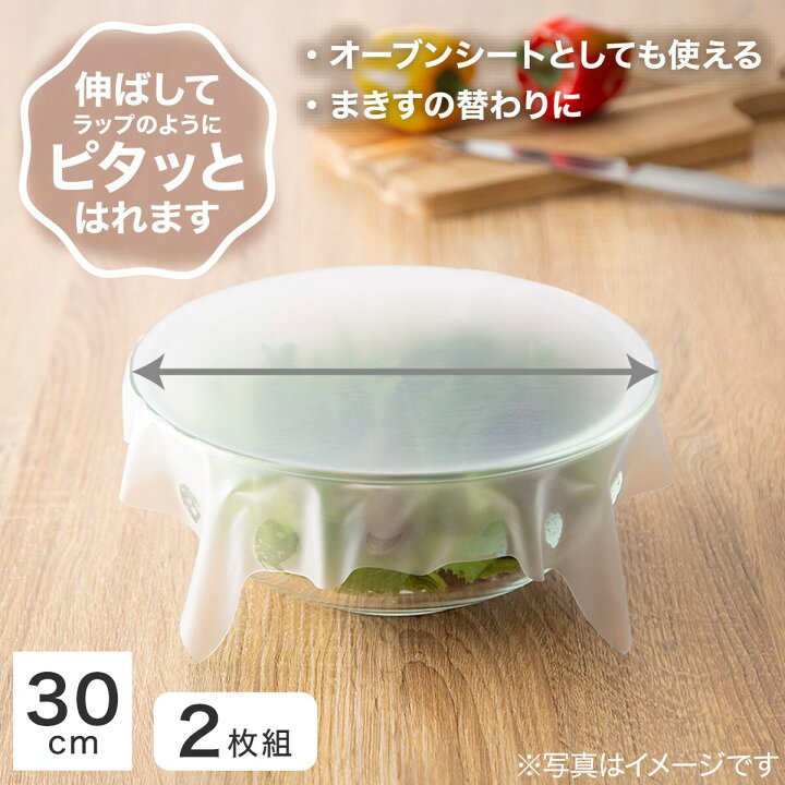楽天市場 シリコンラップ 4枚セット 角型 ラクーニエコラップ 食品ラップ ラップ シリコン蓋 電子レンジ対応 食洗機対応 抗菌加工 20cm15cm 冷凍 冷蔵 四角形 カバー 耐熱 シリコン製 シリコーン製 便利グッズ: リビングート 楽天市場店