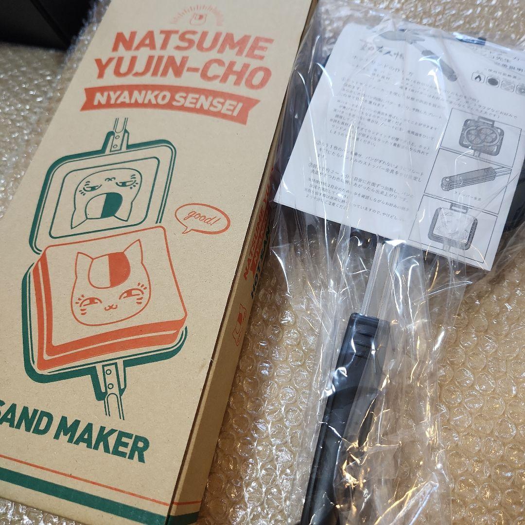 キラキラ鱈メーカー3 - SearchX