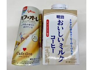 10月8日発売の明治おいしいミルクコーヒーは本当に美味しい