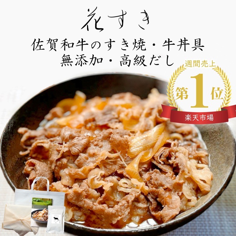 吉野屋の牛丼に添加物は使われている？食べると健康に悪いのか冷凍牛丼をチェックしてみた！ - アトピー親子の健康になりたいブログ