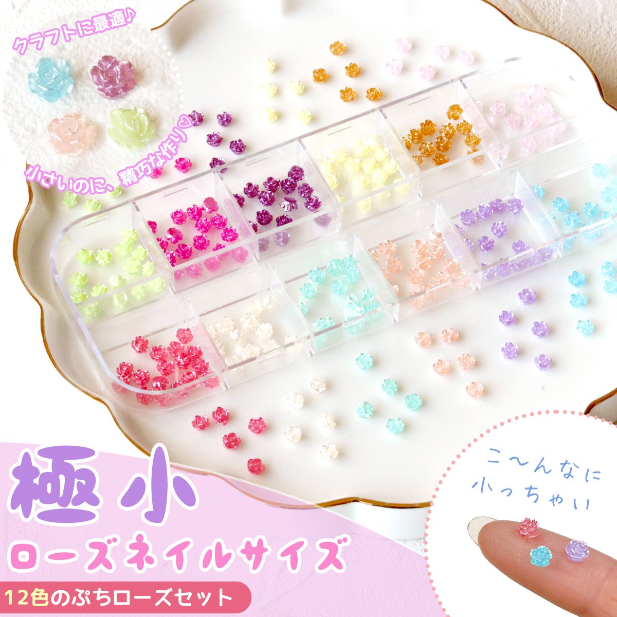 ネイル パーツ 花 押し花 12色セット ドライフラワー 収納ケース付き 5枚花 レース花 ジェルネイル レジン デコの通販はau PAY マーケット- eenail selectau PAY マーケット－通販サイト