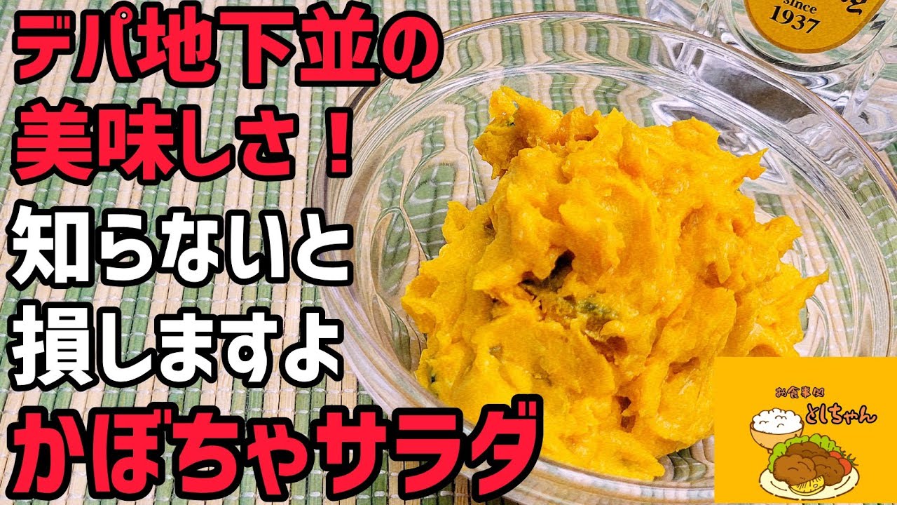 かぼちゃの簡単おかずレシピ11選 栗原はるみさん、コウケンテツさん 人気料理家のレシピでハロウィンパーティー！LEE