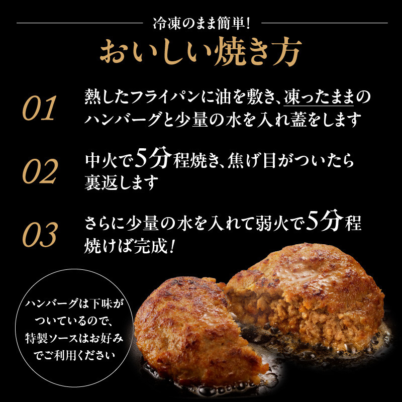 自家製ハンバーグ 冷凍ハンバーグお肉屋さんの手作りハンバーグ : 肉問屋ミートゲン - 通販 - Yahoo!ショッピング