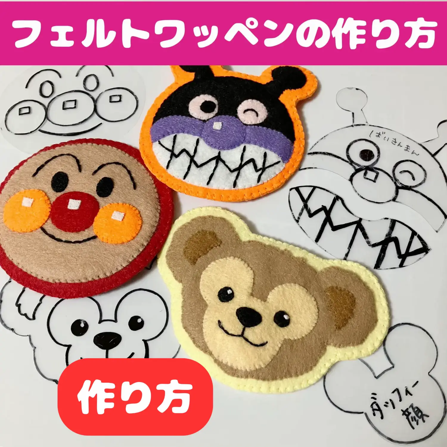 オーダーページ▪️ハンドメイド・ハンバーガーお守り・部活お守り・フェルト