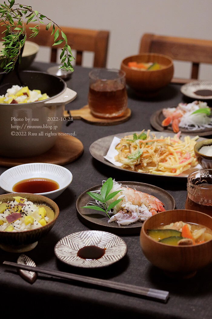 さつまいもご飯定食 : トイロ公式ブログ 日々のこと～暮らしを彩る料理とモノ～Powered by ライブドアブログ