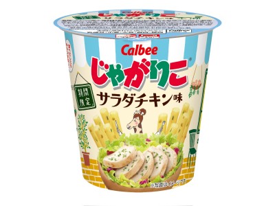 じゃがりこ パッケージ展開図TikTok