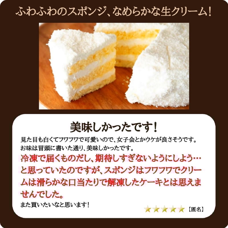 ジャーマンケーキ › 株式会社 ジミ