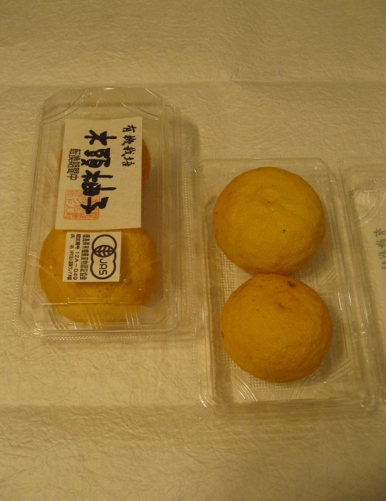 完熟スダチの人気レシピ・作り方 - 楽天レシピ