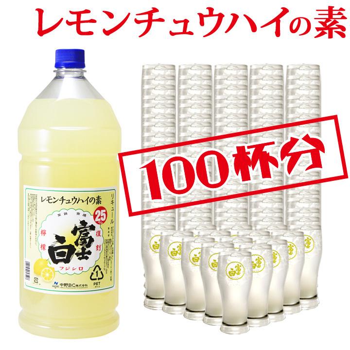 Amazon.co.jp: サントリー こだわり酒場のレモンサワーの素 業務用 コンク 40度 1800ml並行輸入品: 食品・飲料・お酒