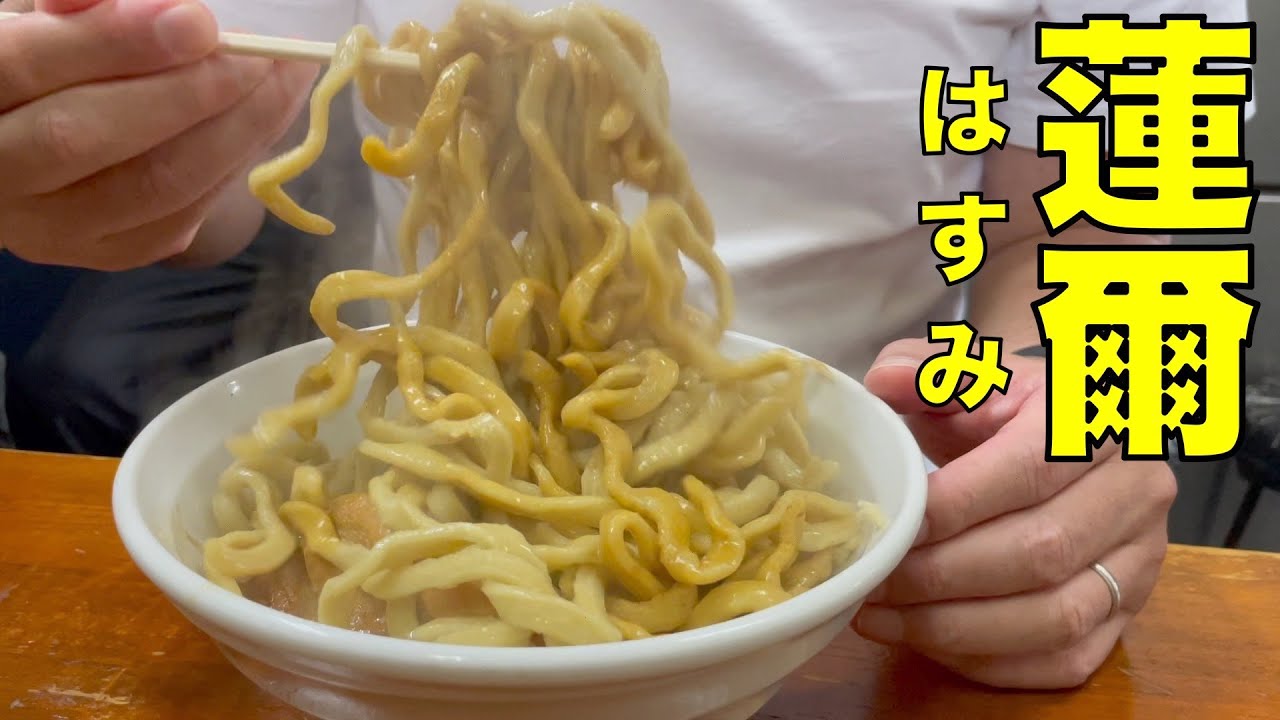 登戸駅でラーメン通がオススメする人気ラーメン店20選 - Retty レッティ