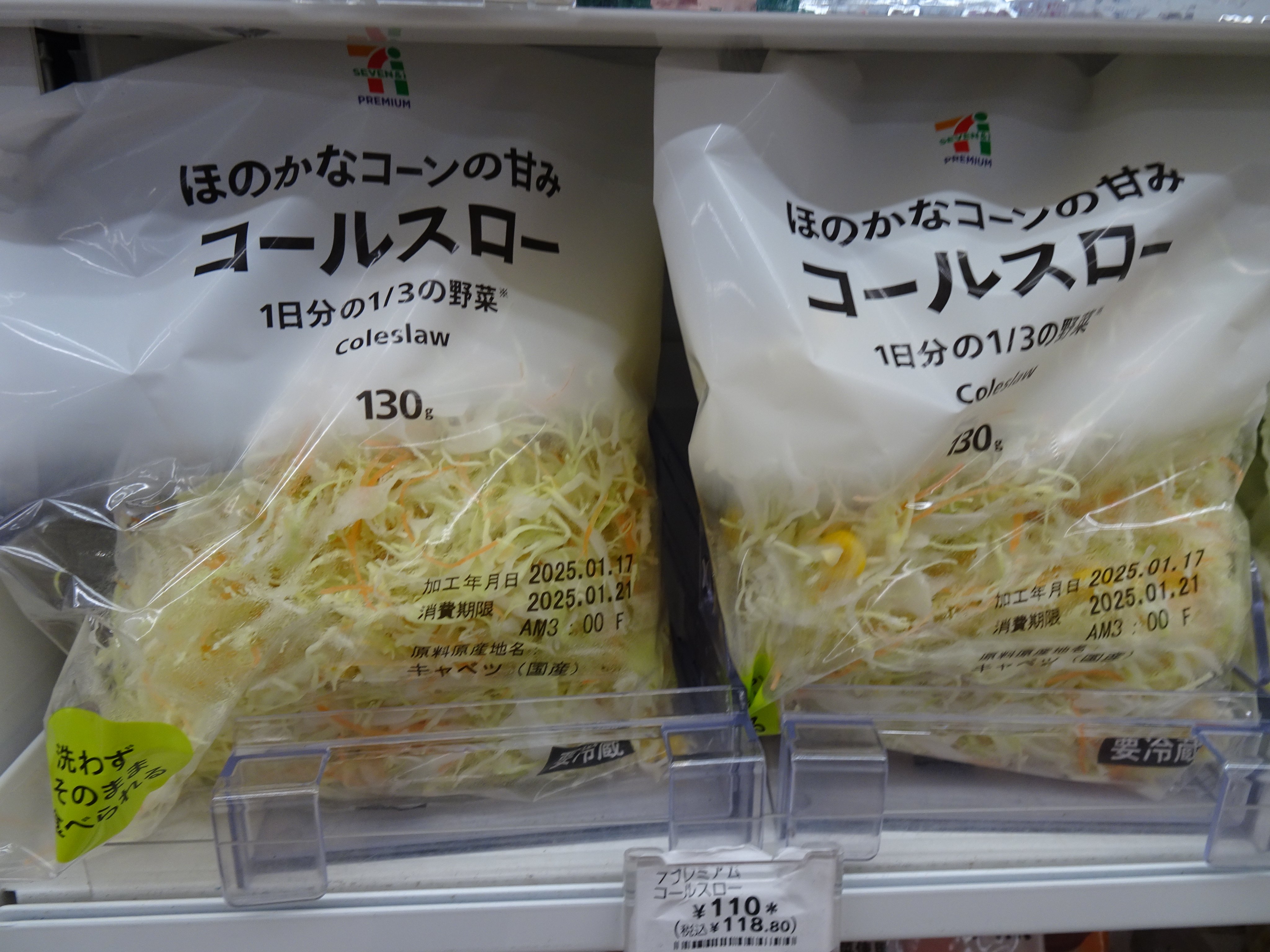 3大コンビニIDレシートデータから見る売れ筋商品ランキング サラダ編 2024年1月調査- 日本食糧新聞・電子版