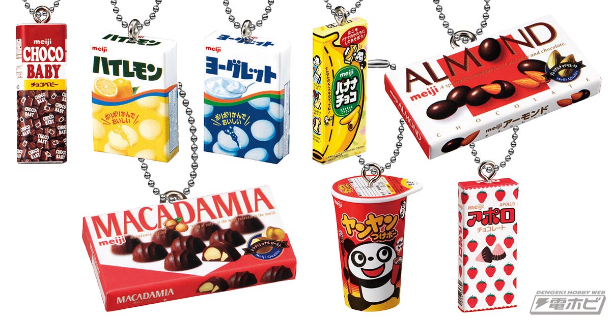 明治「ツインクルチョコレート」卵を割ると夢が広がります