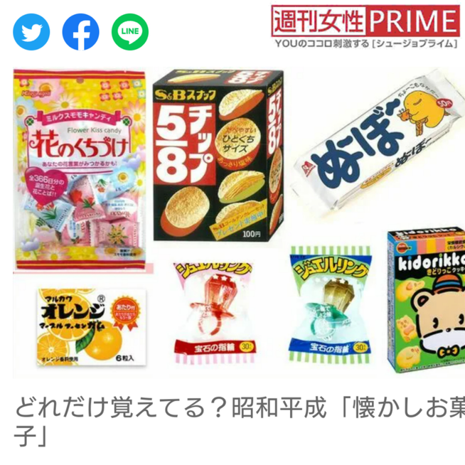 きどりっこクッキーはどこに売ってる？生産終了の理由がなぜなのか似てる商品も調査ワイの買い物日和