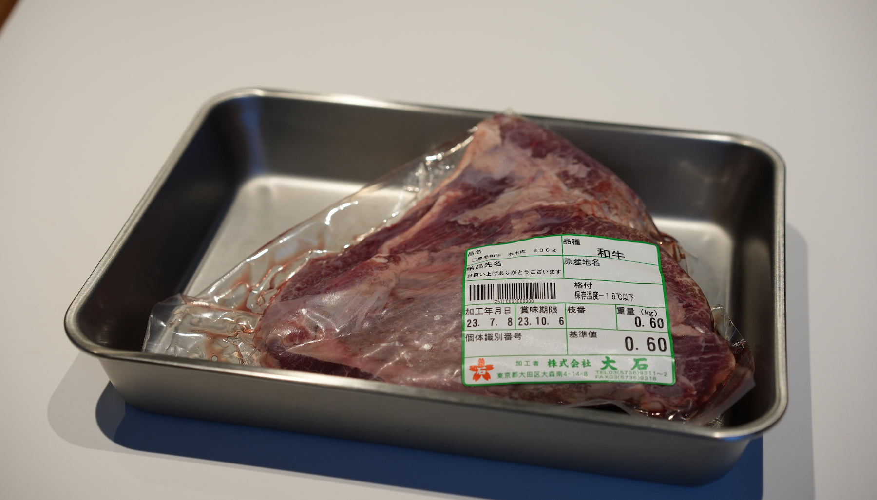 肉を解凍するときのポイント！おいしく食べられるおすすめの方法 - E・レシピ 1 1ページ