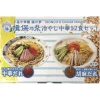 大人向け！？コストコの冷やし中華がピリ辛すぎた！辛さ・味・量を正直レビュー - ゆりこすちゃんねる