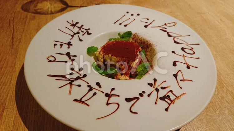 宇都宮のフレンチBLEU SAISONS お誕生日・記念日のデザートプレート、バースデープレートのサプライズをランチ・ディナー フレンチのコースにて