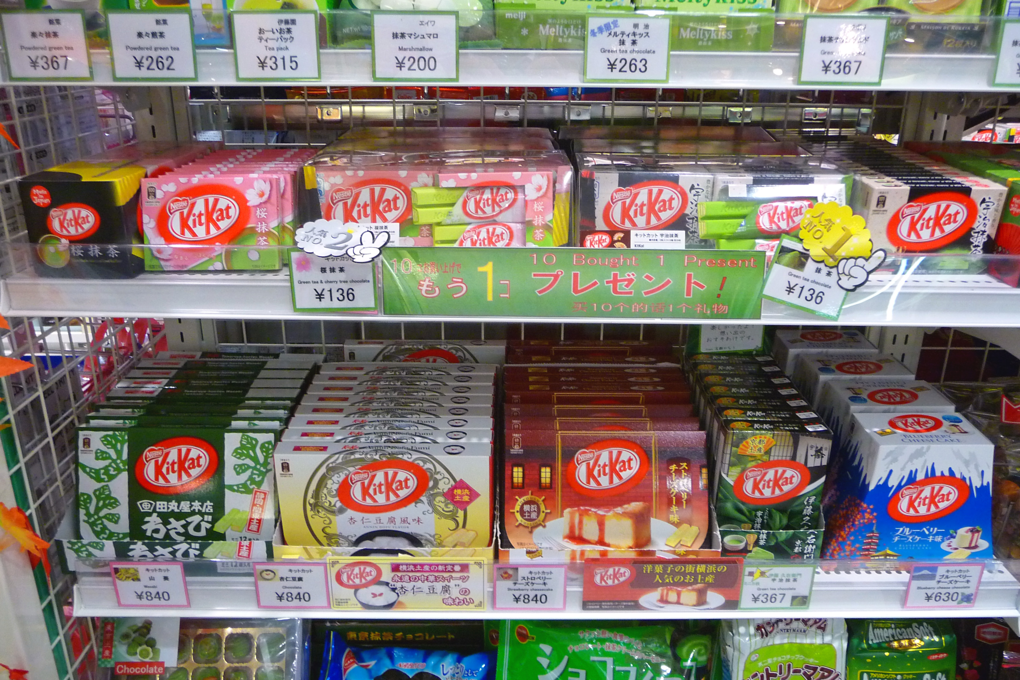 発見 ドン・キホーテの新業態「お菓子ドンキ・お酒ドンキ」に行ったら、買い物の楽しさを思い出した！ 東京・八重洲地下街ロケットニュース24