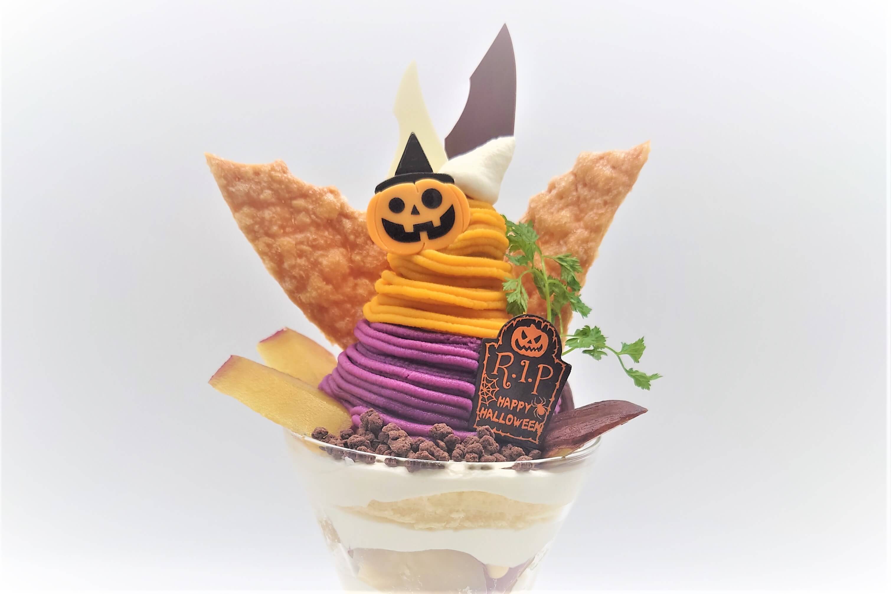 静岡 伊豆・村の駅 「村のハロウィン＆大収穫祭」を10 26から開催！ 一夜限りのハロウィン夜パフェ専門店もオープン株式会社村の駅 伊豆・村の駅