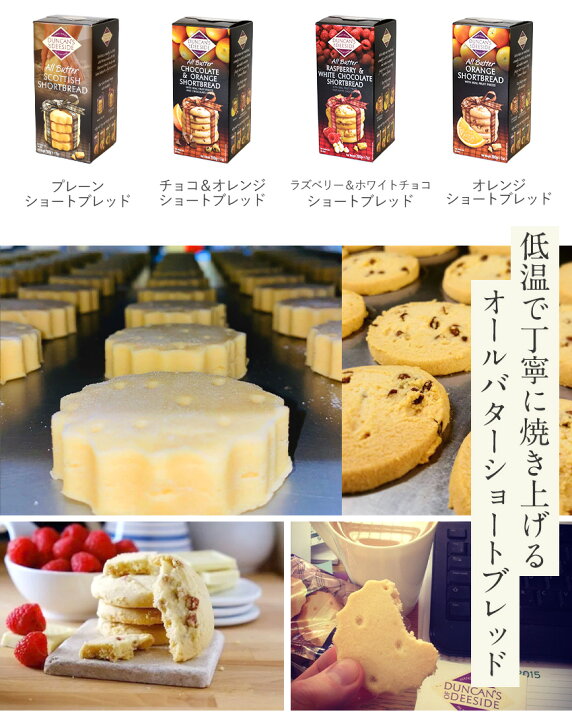 Scottish Food ―スコットランド料理って、どんなものがあるの??? シェーンのお役立ち情報英会話教室・英会話スクール シェーン英会話