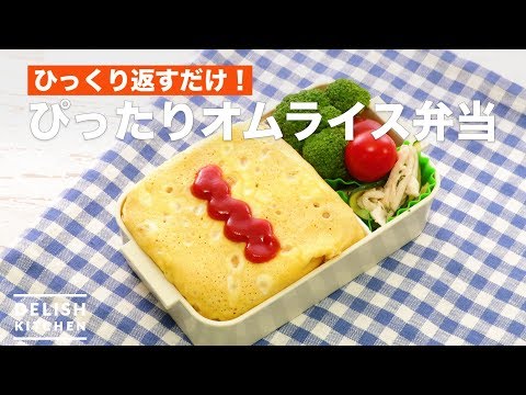 彼女が彼氏に作る オムライス弁当 大迫力の仕上がりに絶賛 コメント欄「迫力が凄い！」「美味しそう 涙 」の声2ページ目LIMOくらしとお金の経済メディア