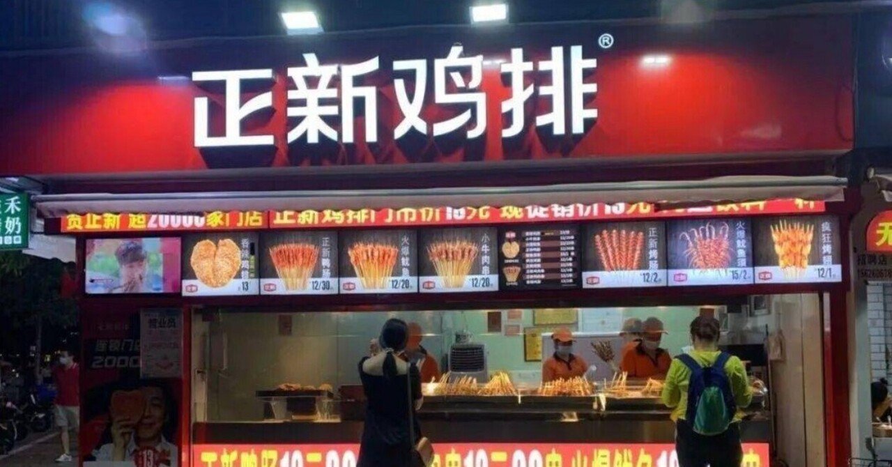 ニッポン全国！マチのハッピー大作戦in中国・四国 『からあげクン 丸亀りぶや監修 骨付鳥味』と 地元名店監修の冷し麺やサンドイッチなど、計7品を8月12日 火 から発売！NEWSCAST