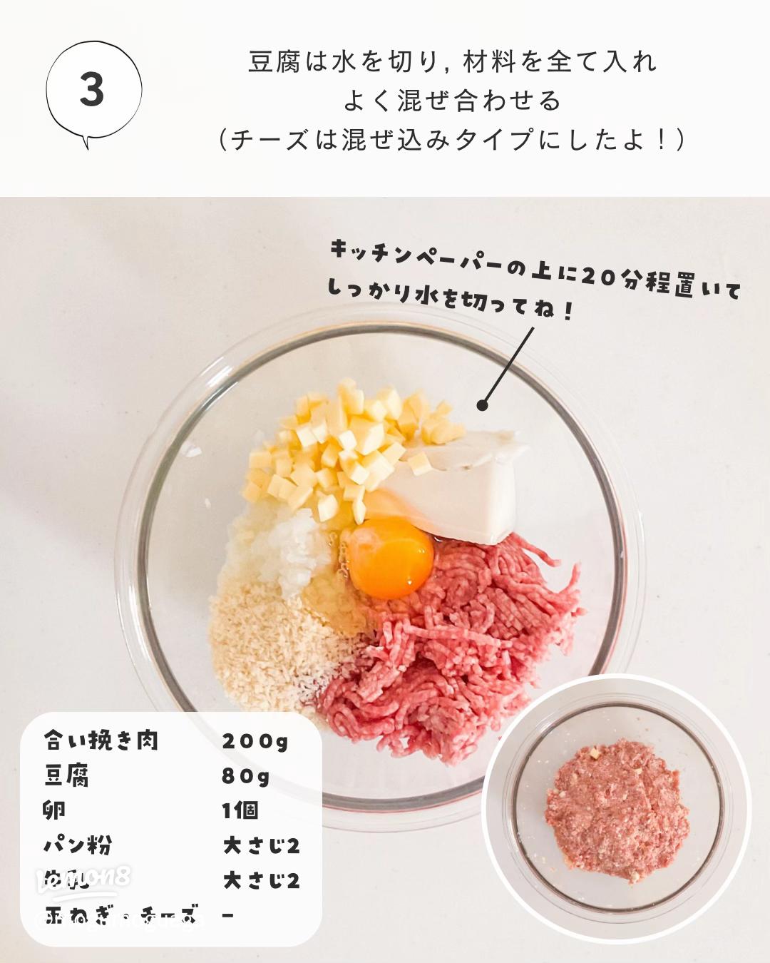 子供が好きなハンバーグソース☆ レシピ・作り方