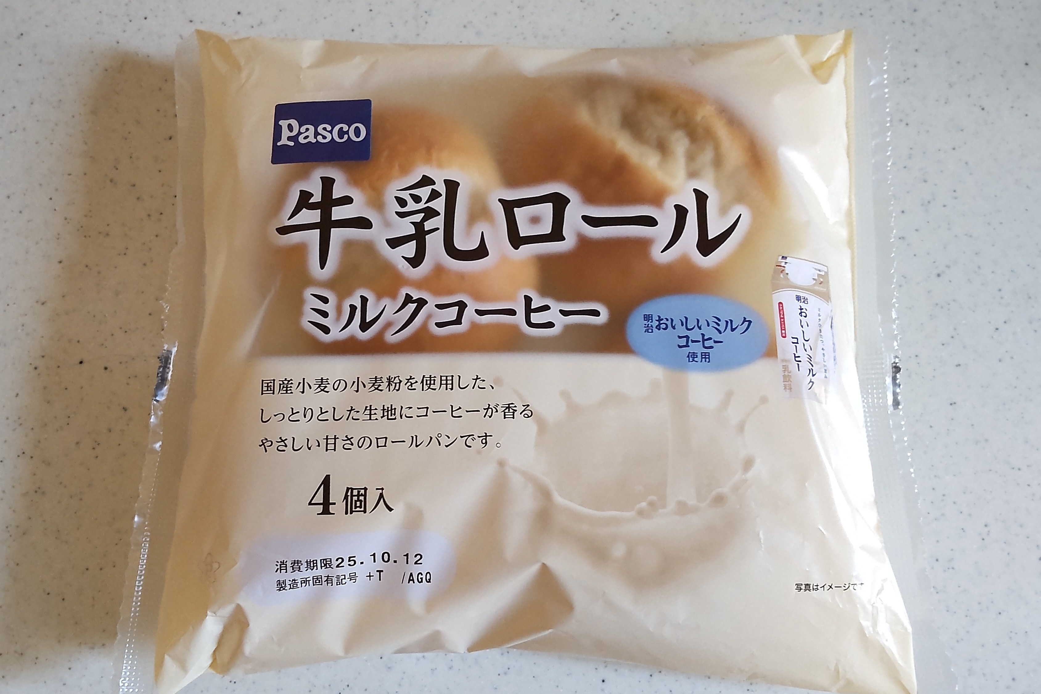 チチヤス ミルクがおいしいミルクコーヒーの通販情報