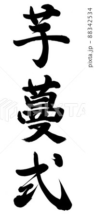 ホントにこれで大丈夫？」「どうなるか心配」不安と向き合うカギは「見える化」PHPオンラインPHP研究所