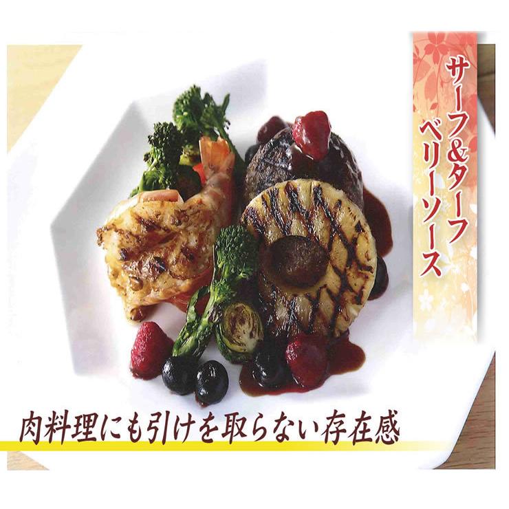 えびの下処理 「背わた取り」「殻むき」の方法・やり方