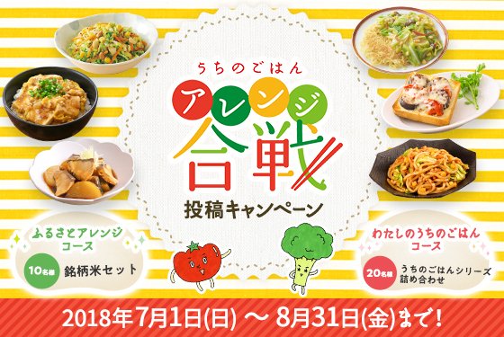 基本からアレンジまで！思わずつくりたくなる「うちのごはん」のレシピ集クックパッド